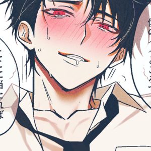 面談でお伝えしたい重要事項[大静|R18]