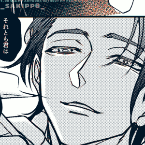 静馬さん社長継続if
