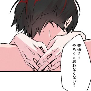 駅弁してるだけのやつ｜大静R18